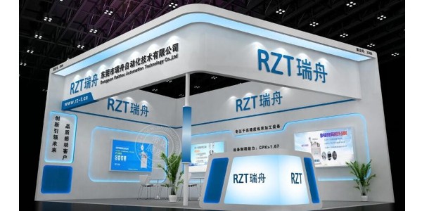 展會(huì)設(shè)計(jì)圖2