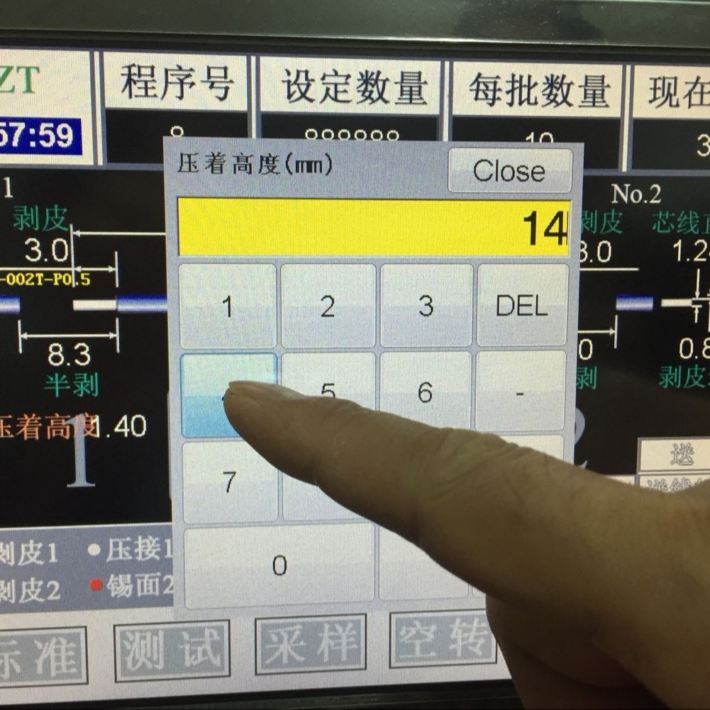 2019款全自動扭線沾錫機 瑞舟沾錫機端子機-壓接高度數(shù)字設定