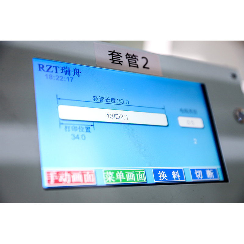 51穿號(hào)碼管機(jī)，多線型穿號(hào)碼管機(jī)，穿號(hào)碼管端子機(jī)，全自動(dòng)號(hào)碼管機(jī)端子機(jī)