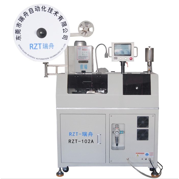 全自動(dòng)排線沾錫壓接機(jī) 全自動(dòng)排線沾錫壓接機(jī)