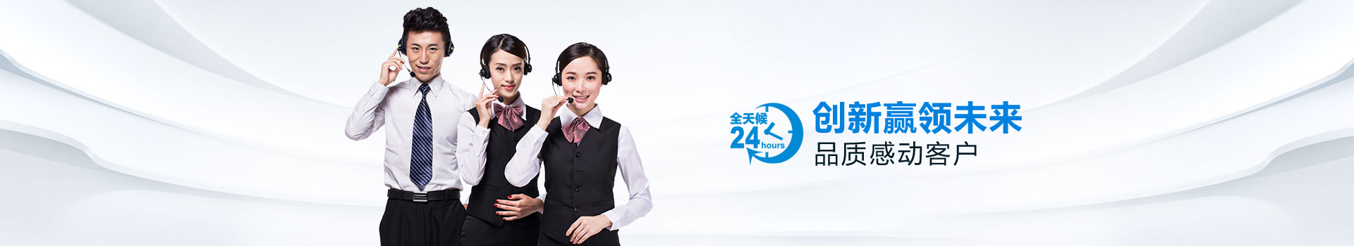 瑞舟-創(chuàng)新贏領(lǐng)未來，品質(zhì)感動(dòng)客戶